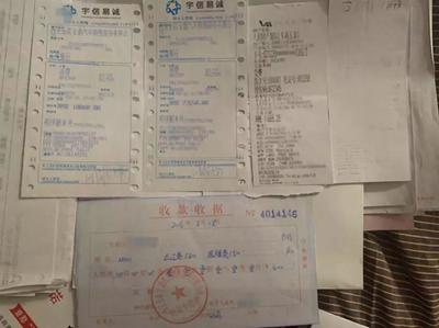 金融服務費曝光臺 | 票據信息咨詢服務費 4S店購車“隱形”收費的又一名目？